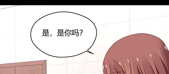 我的1/4男友 - 30話 你究竟喜歡我麼？(2/4) - 5