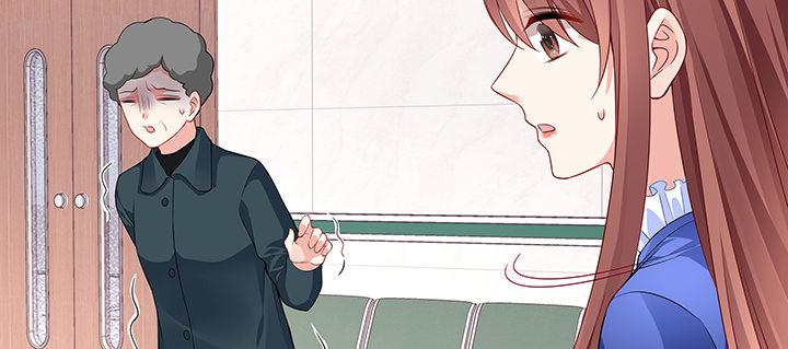 我的1/4男友 - 30話 你究竟喜歡我麼？(2/4) - 6