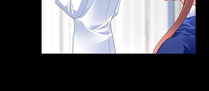 我的1/4男友 - 30話 你究竟喜歡我麼？(2/4) - 1