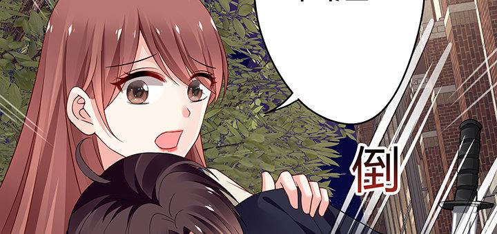 我的1/4男友 - 30話 你究竟喜歡我麼？(1/4) - 8