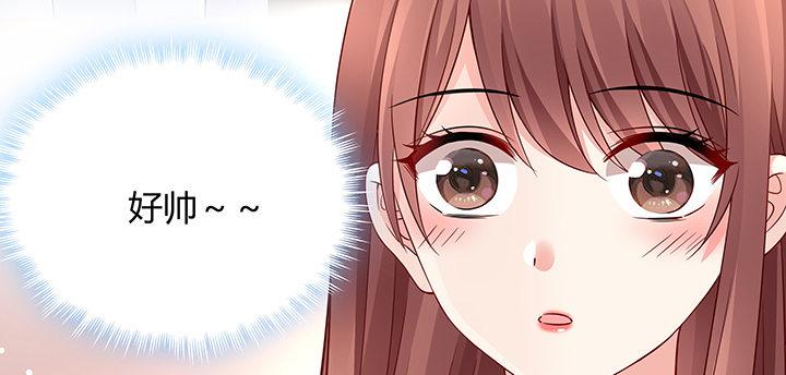 我的1/4男友 - 30話 你究竟喜歡我麼？(2/4) - 3