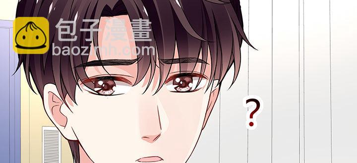 我的1/4男友 - 30話 你究竟喜歡我麼？(2/4) - 4