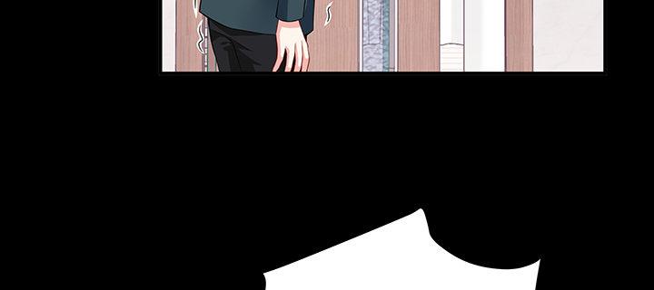 我的1/4男友 - 30話 你究竟喜歡我麼？(2/4) - 5