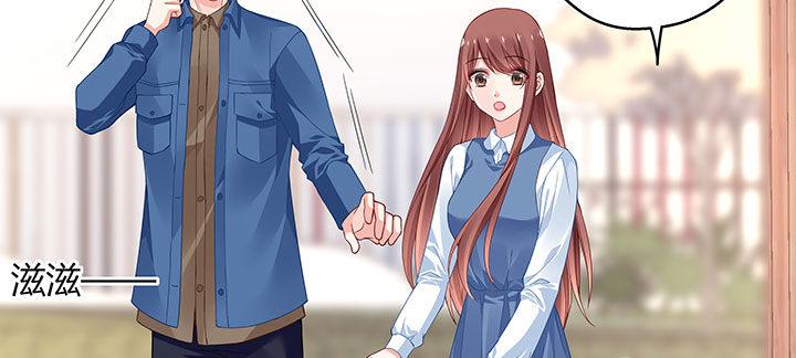 我的1/4男友 - 番外 棣的禮物(2/4) - 6