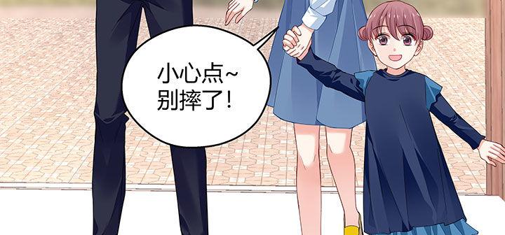 我的1/4男友 - 番外 棣的禮物(3/4) - 5