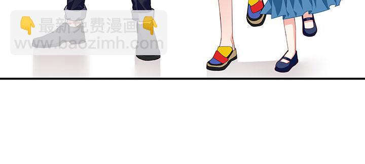 我的1/4男友 - 番外 棣的禮物(3/4) - 6