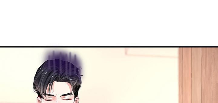 我的1/4男友 - 番外 棣的禮物(3/4) - 8