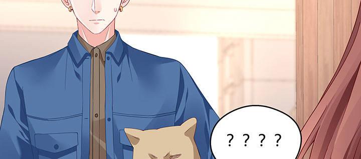 我的1/4男友 - 番外 棣的禮物(3/4) - 1