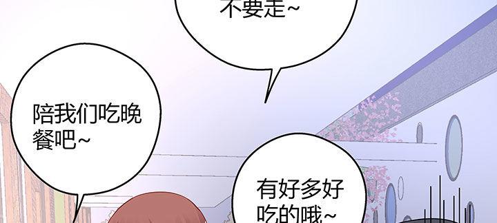 我的1/4男友 - 番外 棣的禮物(3/4) - 4