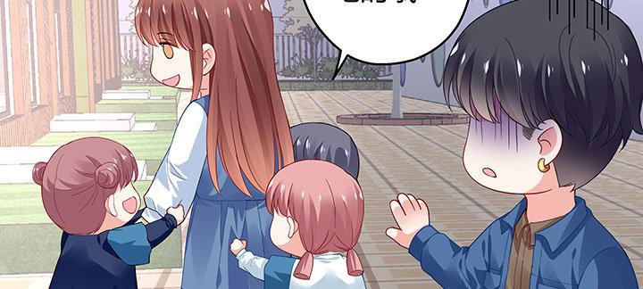 我的1/4男友 - 番外 棣的禮物(3/4) - 5