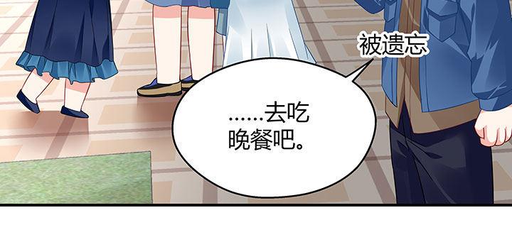 我的1/4男友 - 番外 棣的禮物(3/4) - 6