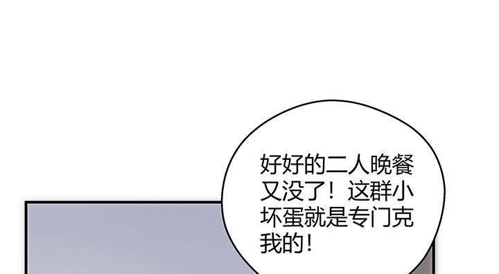 我的1/4男友 - 番外 棣的禮物(3/4) - 7