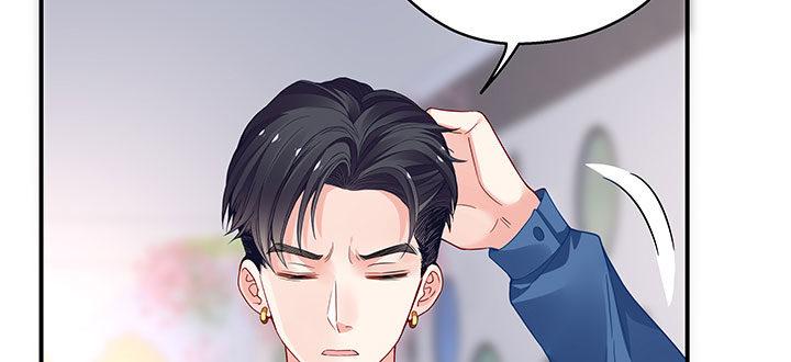 我的1/4男友 - 番外 棣的禮物(3/4) - 8