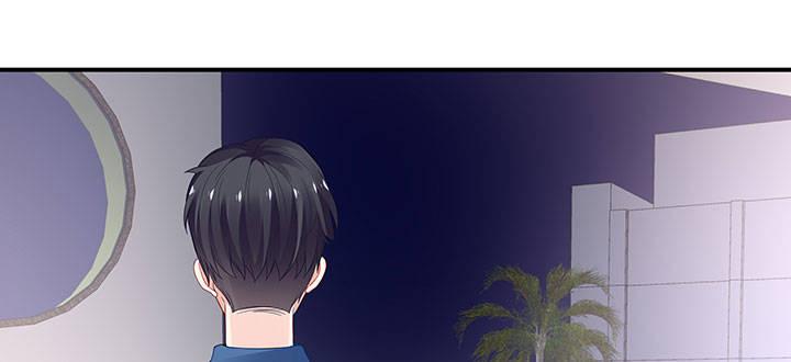 我的1/4男友 - 番外 棣的禮物(3/4) - 3