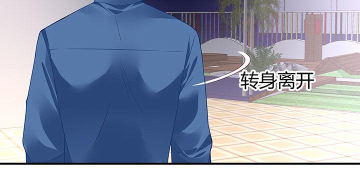 我的1/4男友 - 番外 棣的禮物(3/4) - 4