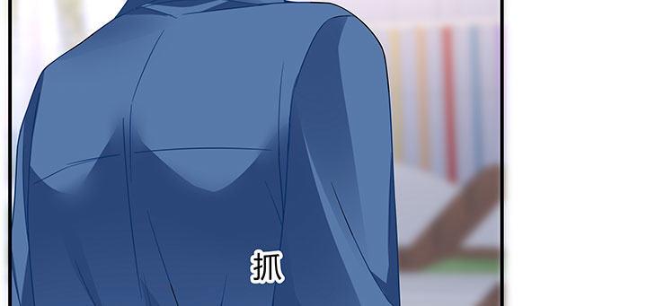 我的1/4男友 - 番外 棣的禮物(3/4) - 6