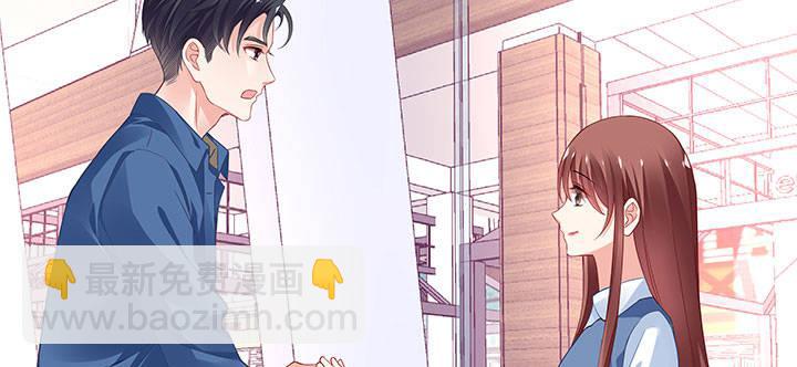 我的1/4男友 - 番外 棣的禮物(1/4) - 5