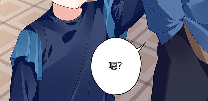 我的1/4男友 - 番外 棣的禮物(3/4) - 2