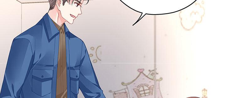 我的1/4男友 - 番外 棣的禮物(3/4) - 6