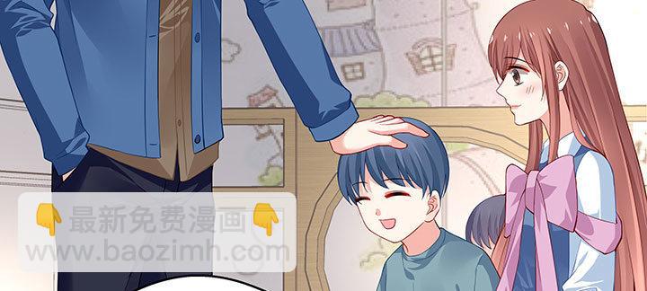 我的1/4男友 - 番外 棣的禮物(4/4) - 2