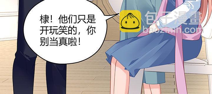 我的1/4男友 - 番外 棣的禮物(4/4) - 3