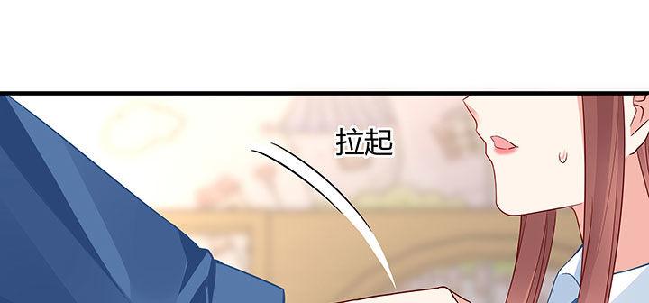 我的1/4男友 - 番外 棣的禮物(4/4) - 2