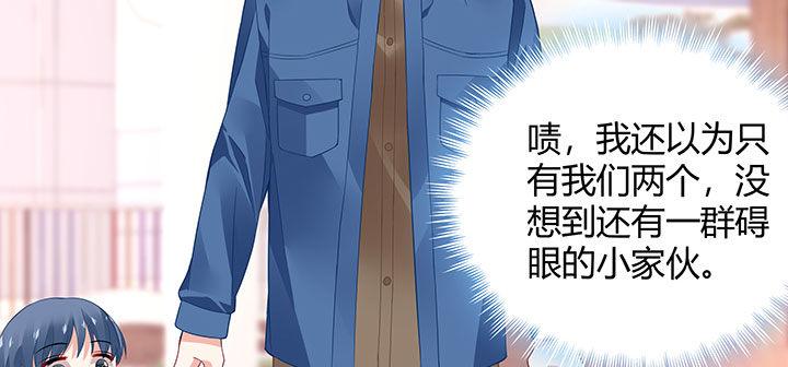 我的1/4男友 - 番外 棣的禮物(1/4) - 6