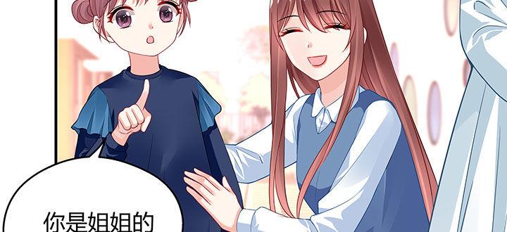 我的1/4男友 - 番外 棣的禮物(1/4) - 2