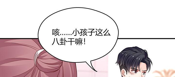 我的1/4男友 - 番外 棣的禮物(1/4) - 5