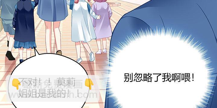 我的1/4男友 - 番外 棣的禮物(1/4) - 2