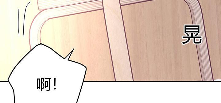 我的1/4男友 - 番外 棣的禮物(1/4) - 5