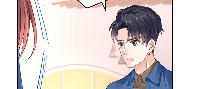 我的1/4男友 - 番外 棣的禮物(1/4) - 7