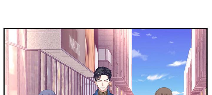 我的1/4男友 - 番外 棣的禮物(1/4) - 5