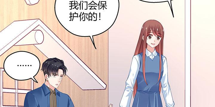 我的1/4男友 - 番外 棣的禮物(2/4) - 7