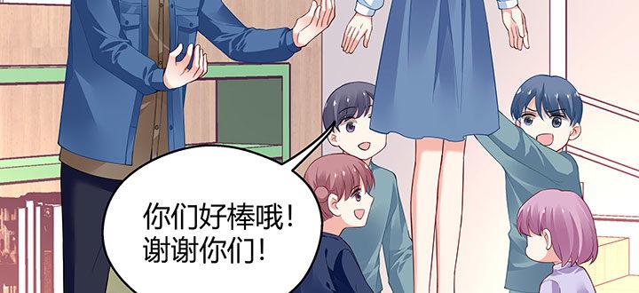 我的1/4男友 - 番外 棣的禮物(2/4) - 8