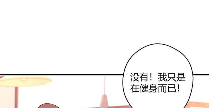 我的1/4男友 - 番外 棣的禮物(2/4) - 5