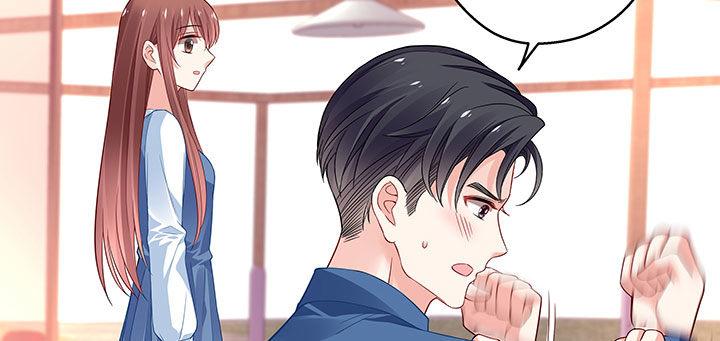 我的1/4男友 - 番外 棣的禮物(2/4) - 6