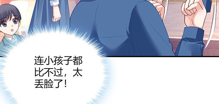 我的1/4男友 - 番外 棣的禮物(2/4) - 7