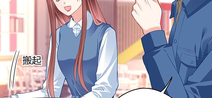 我的1/4男友 - 番外 棣的禮物(2/4) - 2