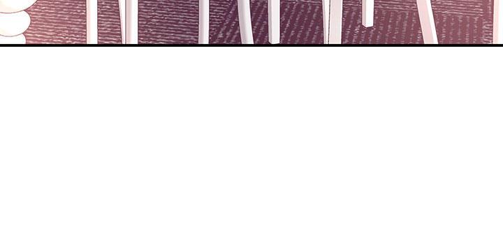 我的1/4男友 - 番外 棣的禮物(2/4) - 8