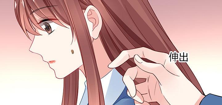 我的1/4男友 - 番外 棣的禮物(2/4) - 6