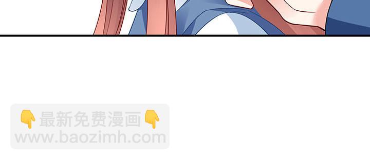 我的1/4男友 - 番外 棣的禮物(2/4) - 7