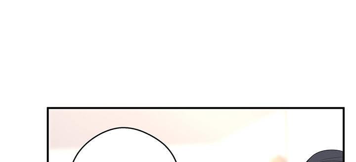 我的1/4男友 - 番外 棣的禮物(2/4) - 4