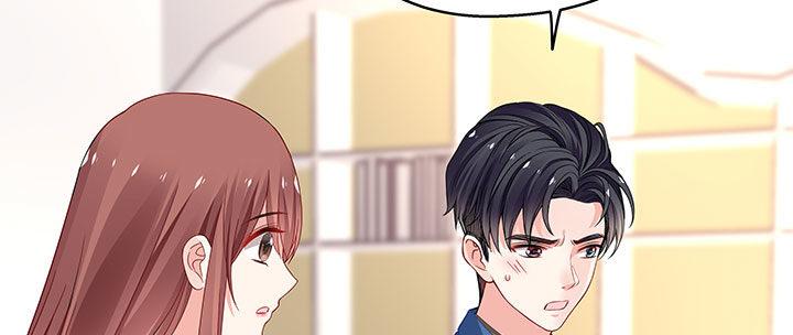 我的1/4男友 - 番外 棣的禮物(2/4) - 8