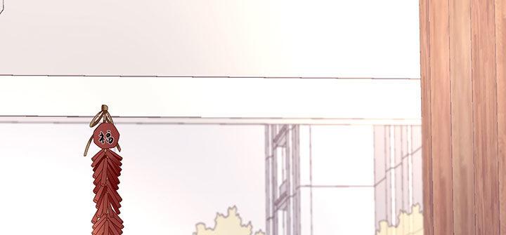 我的1/4男友 - 番外 棣的禮物(2/4) - 4