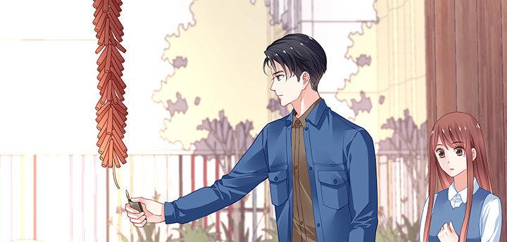 我的1/4男友 - 番外 棣的禮物(2/4) - 5