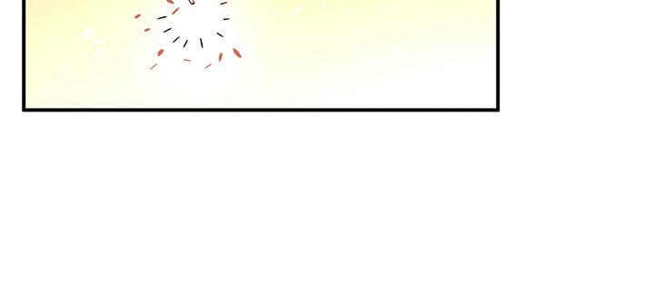 我的1/4男友 - 番外 棣的禮物(2/4) - 8