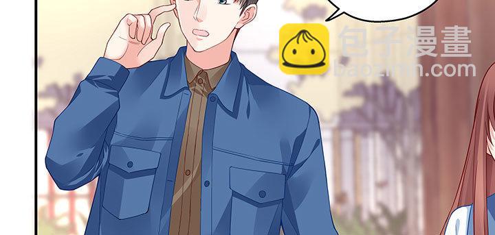 我的1/4男友 - 番外 棣的禮物(2/4) - 2