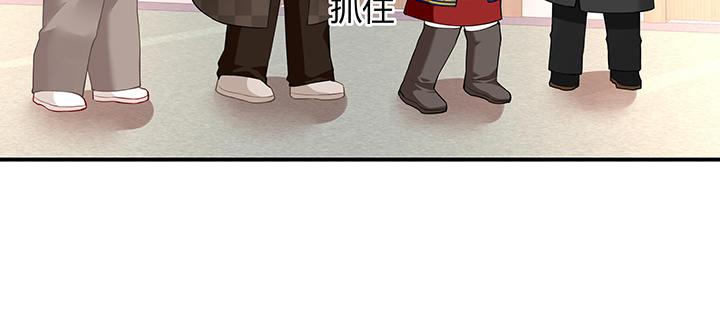 我的1/4男友 - 31話 CP干預計劃啓動~(2/4) - 6