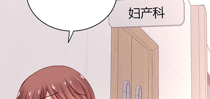 我的1/4男友 - 31話 CP干預計劃啓動~(3/4) - 6